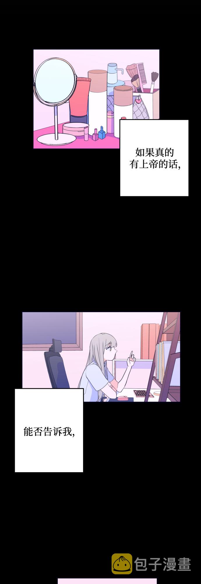 [第3话] 失误35