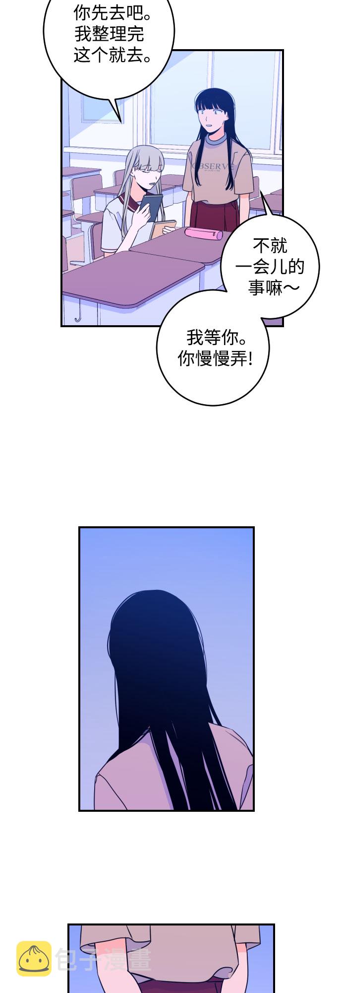 [第25话] 关系（4）6