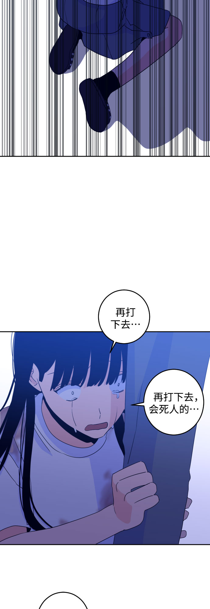 [第二季] 第6话 援助之手（3）22