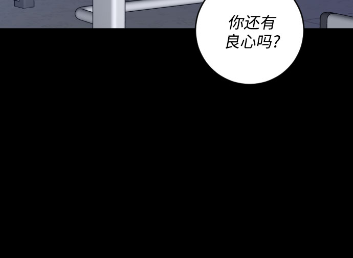 [第二季] 第28话 复仇时刻（5）30