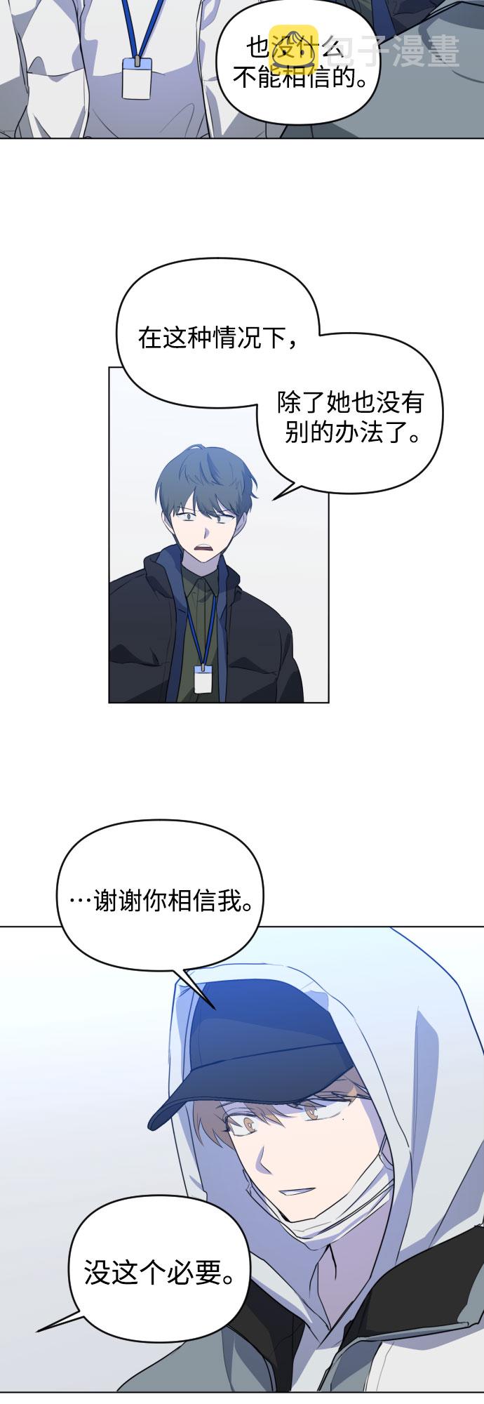 [第三季] 第47话 飞翔（1）17