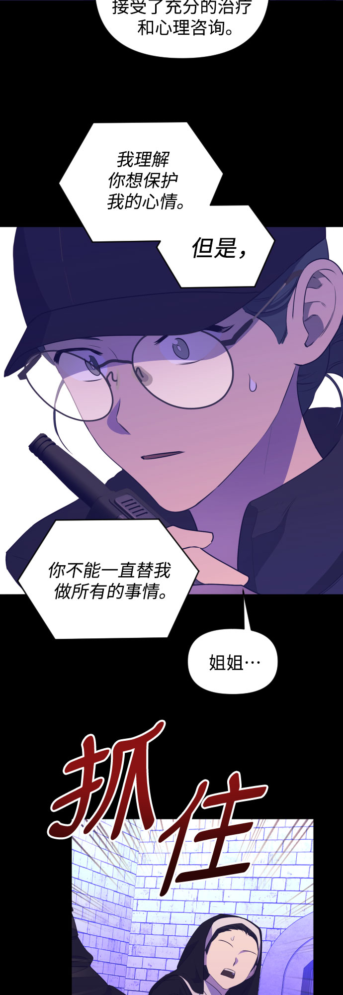 [第三季] 第48话 飞翔（2）5