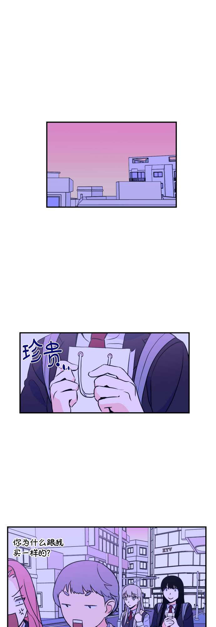 [第8话] 白鹳（2）11