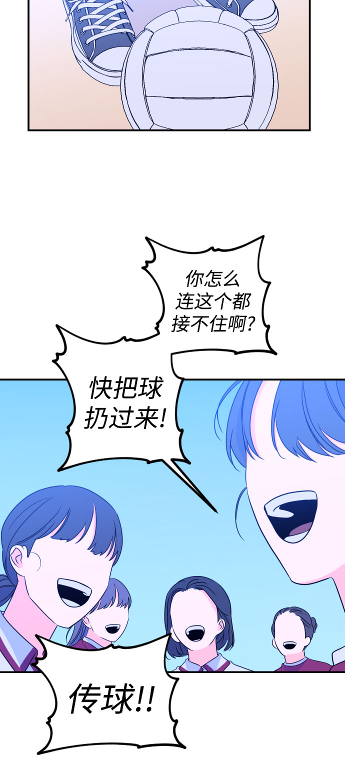 [第24话] 关系（3）36