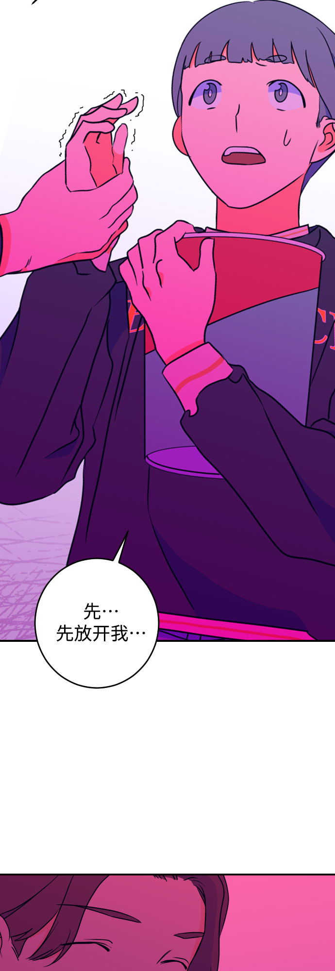 [第23话] 关系（2）30