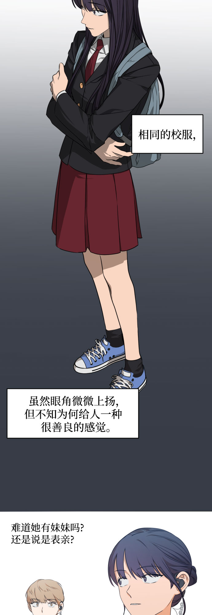 [第三季] 第24话 黄日熙（5）1