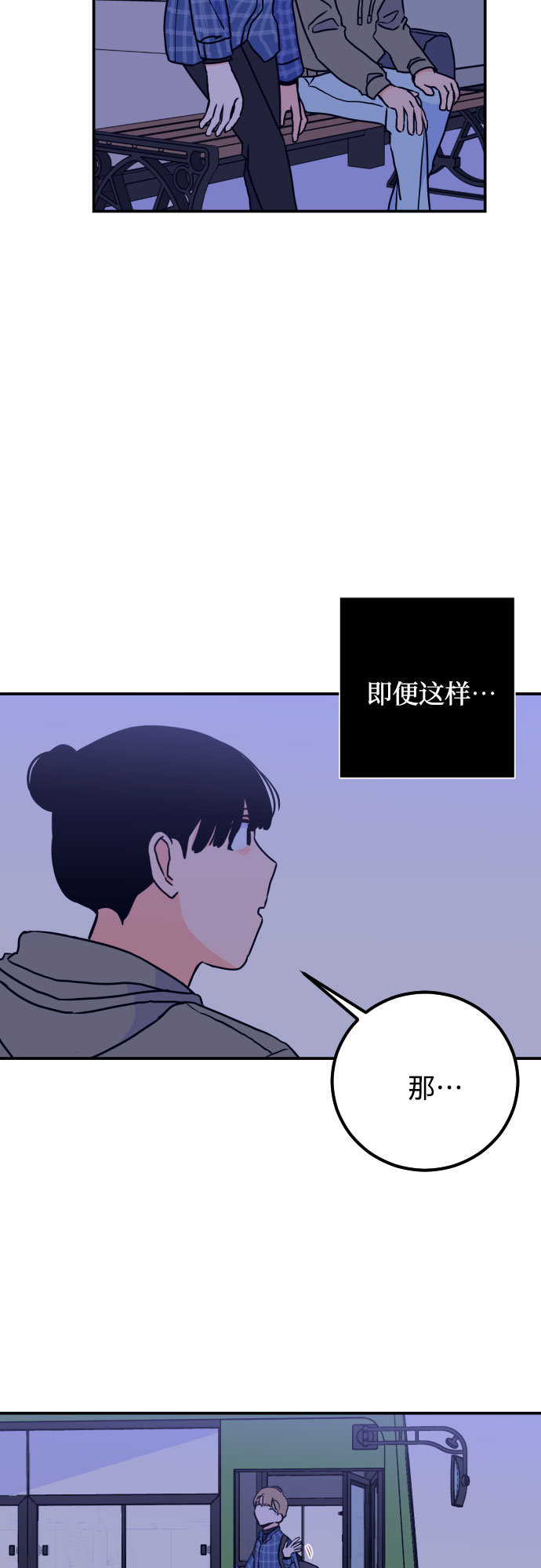 [第10话] 兼职（2）47