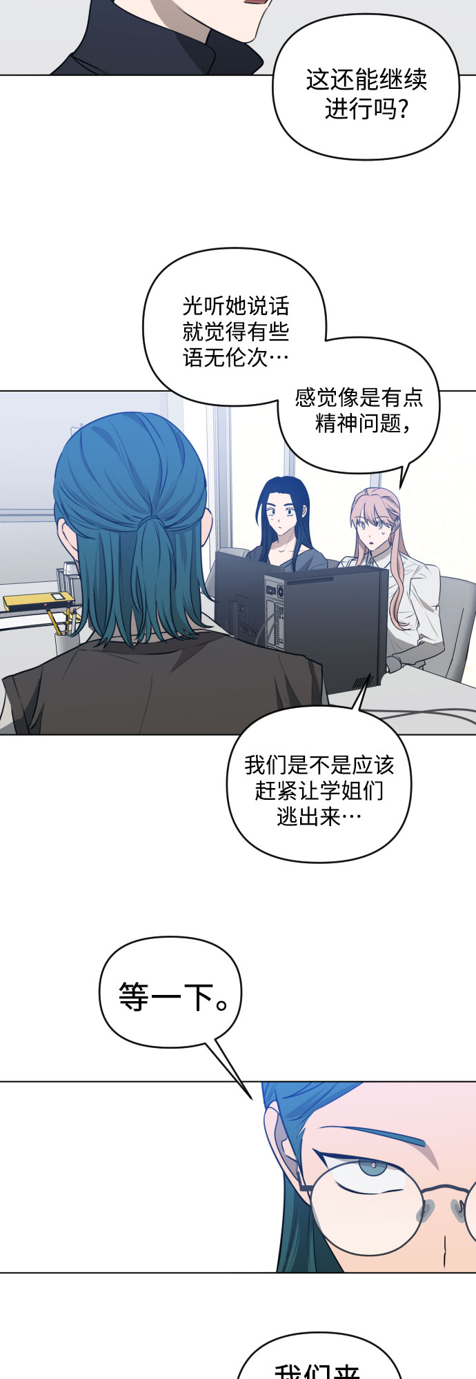 [第三季] 第38话 郑善（5）31