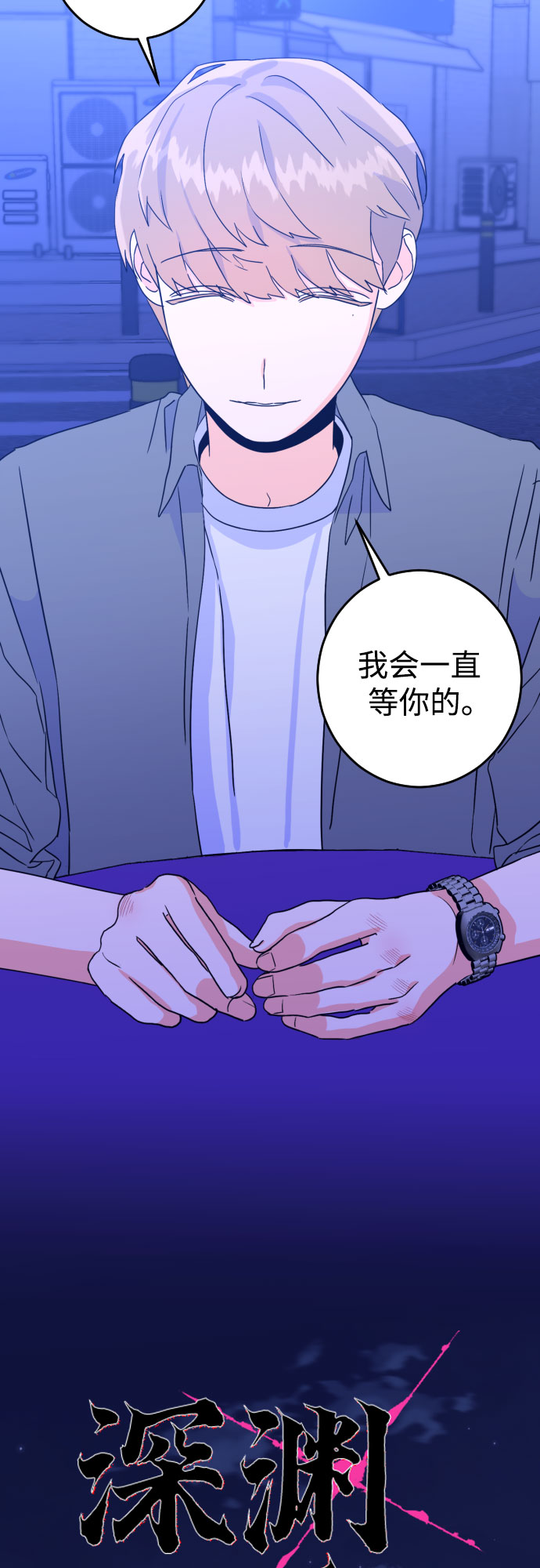 [第二季] 第9话 让人变得像人（3）15