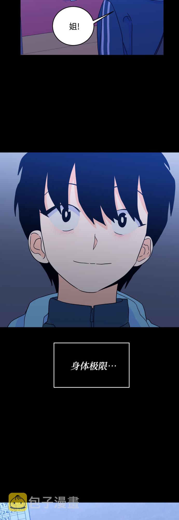 [第二季] 第27话 复仇时刻（4）12