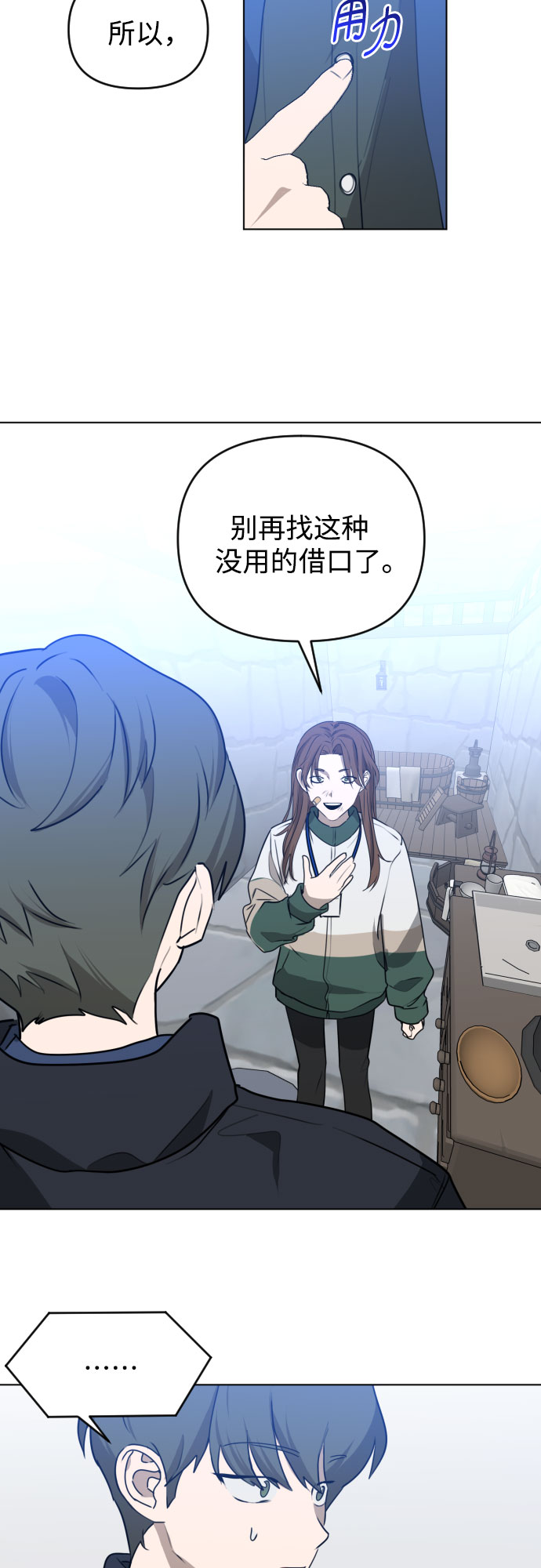 [第三季] 第38话 郑善（5）30