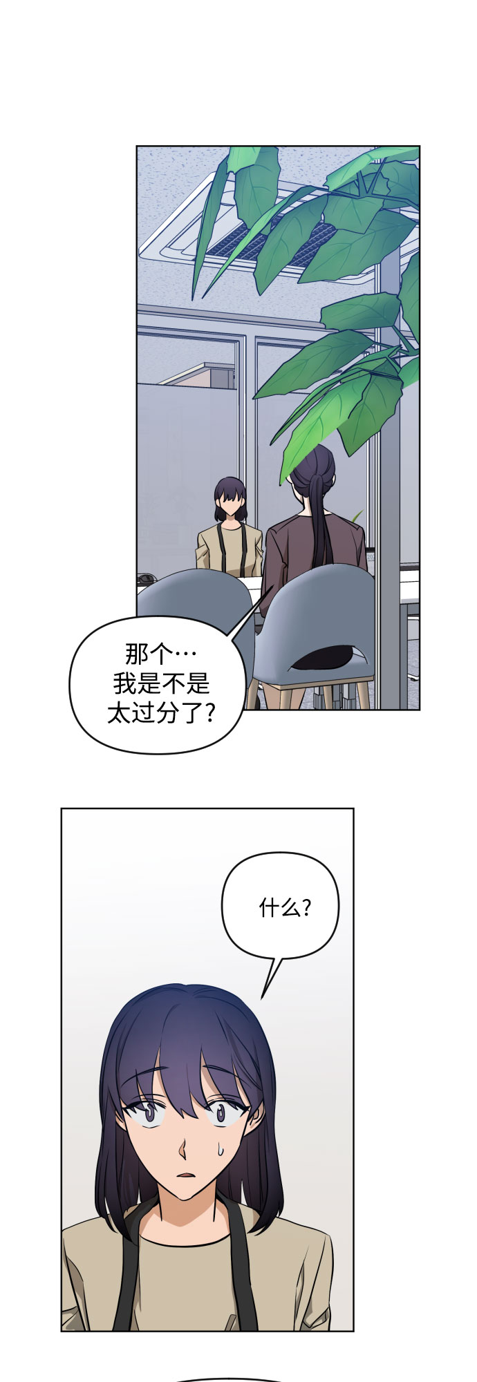 [第三季] 第3话 贤静和圣敏30