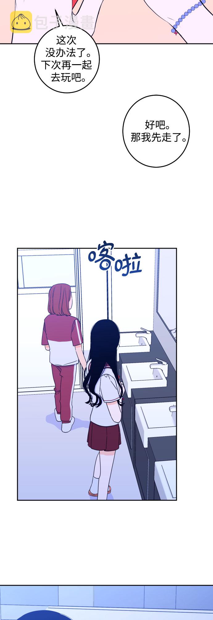 [第31话] 洗礼（3）8