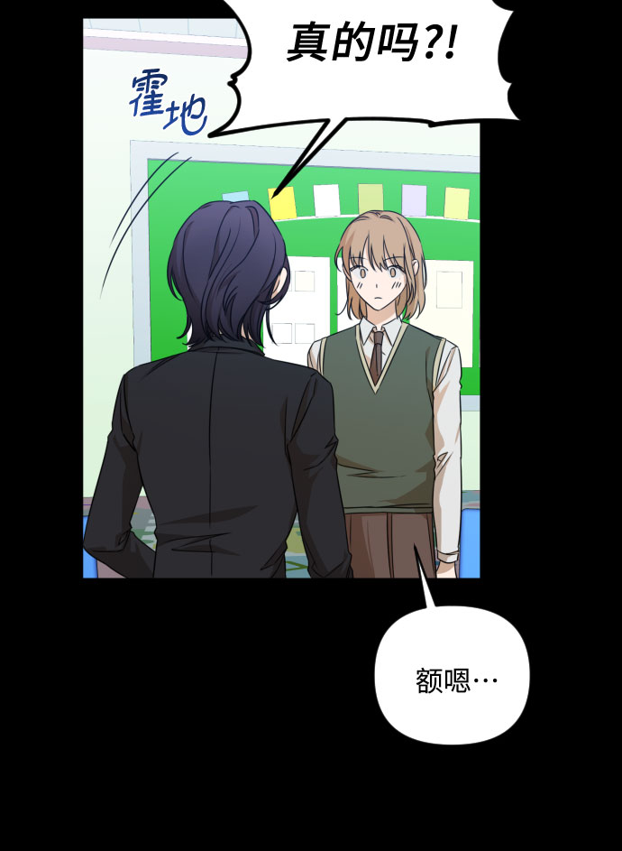 [第三季] 第21话 黄日熙（2）22