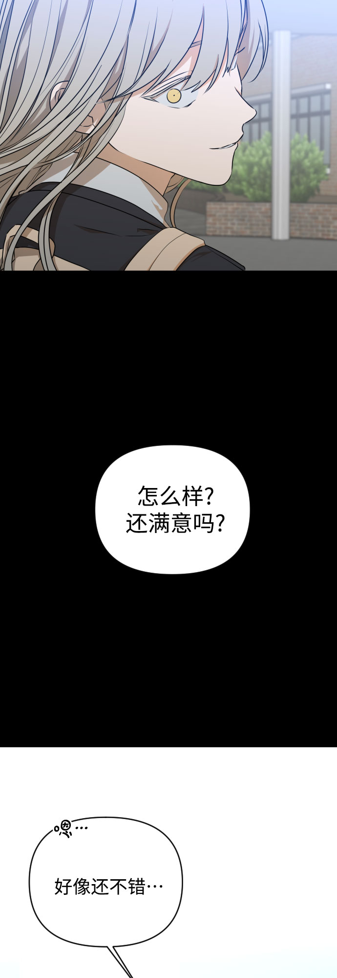 [第三季] 第12话 金再喜（1）21