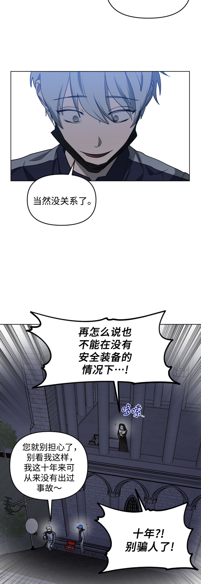 [第三季] 第37话 郑善（4）9