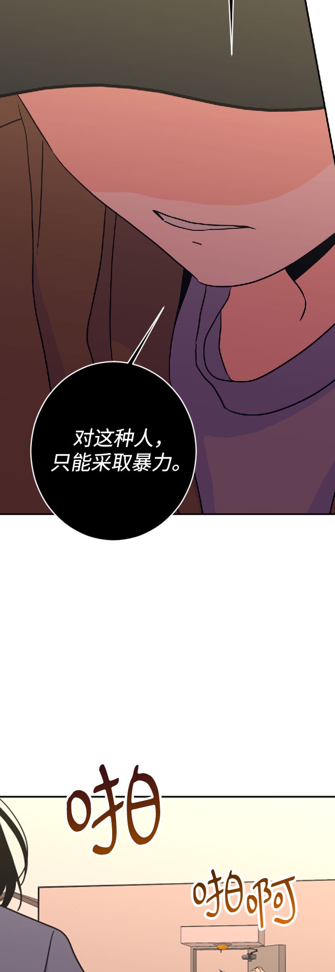 [第二季] 第29话 复仇时刻（6）46