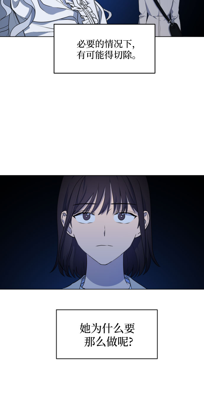 [第三季] 第33话 ???59