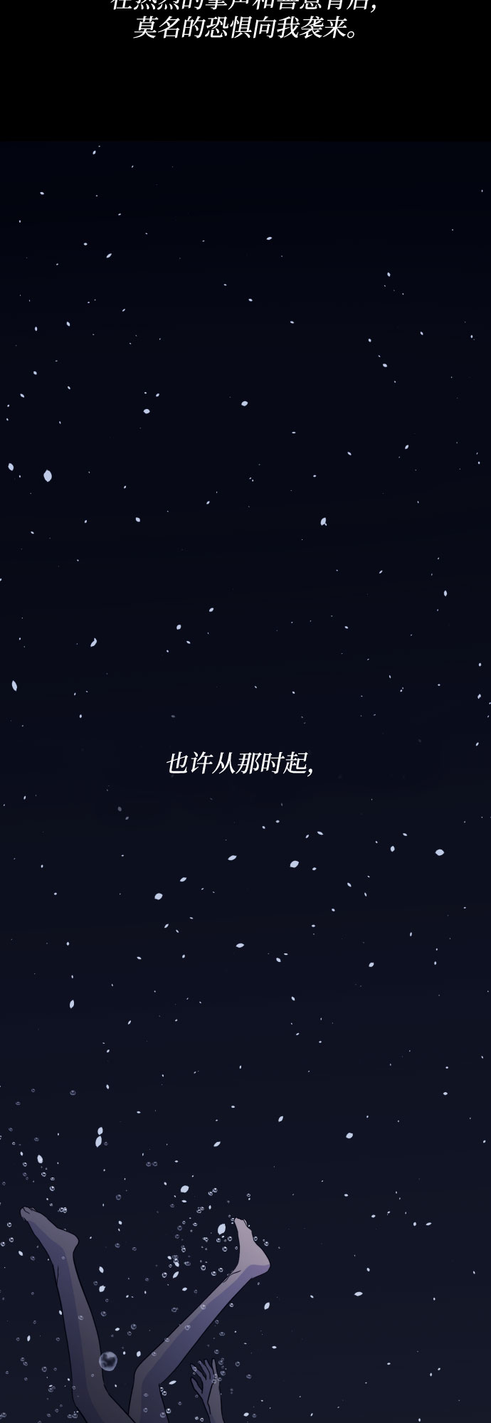[第二季] 第27话 复仇时刻（4）23