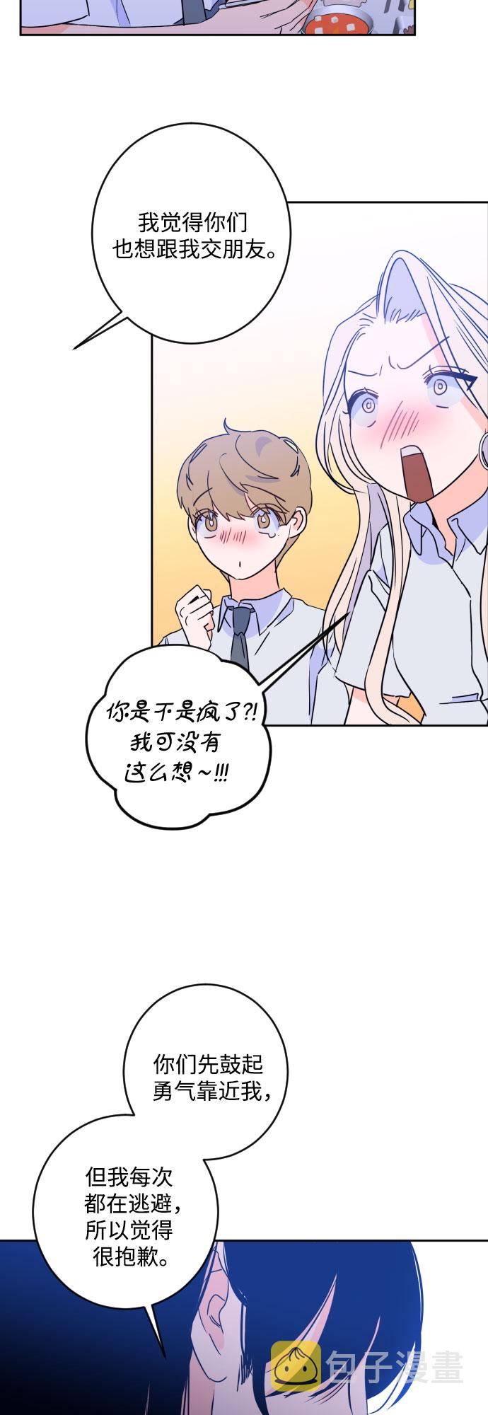 [第二季] 第15话 一步两步（2）19