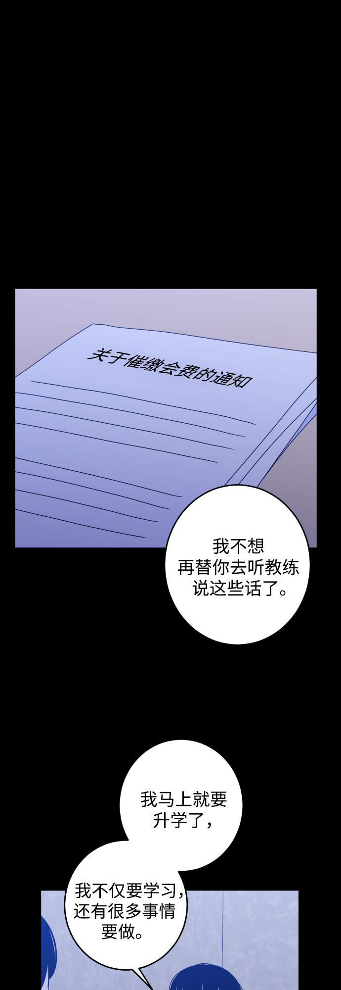 [第20话] 入海（3）41