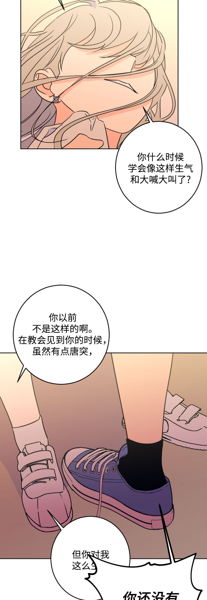 [第二季] 第29话 复仇时刻（6）28