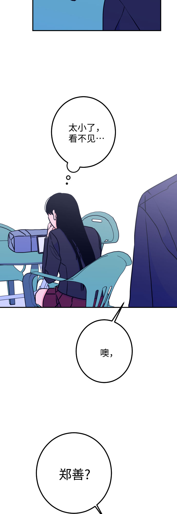 [第13话] 圣母（1）34