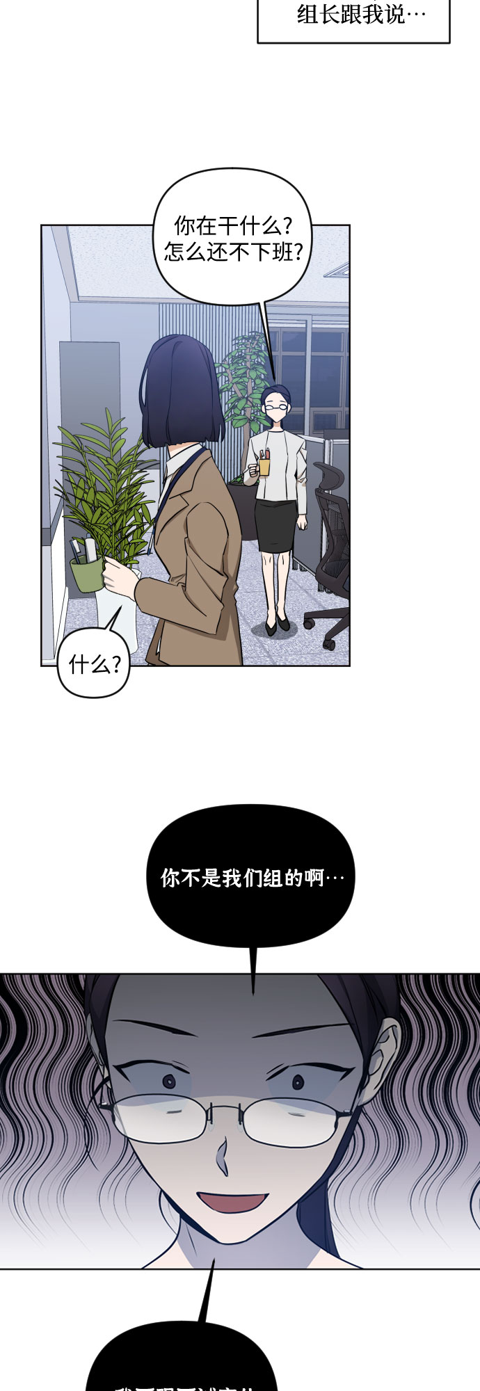 [第三季] 第2话 日熙和郑善19