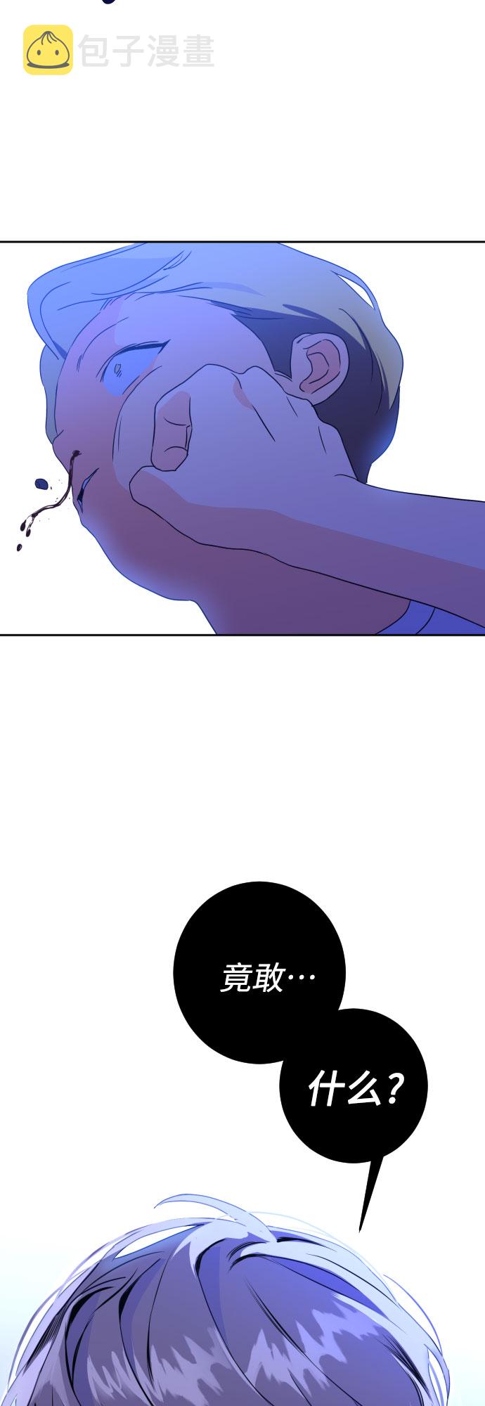 [第二季] 第5话 援助之手（2）38