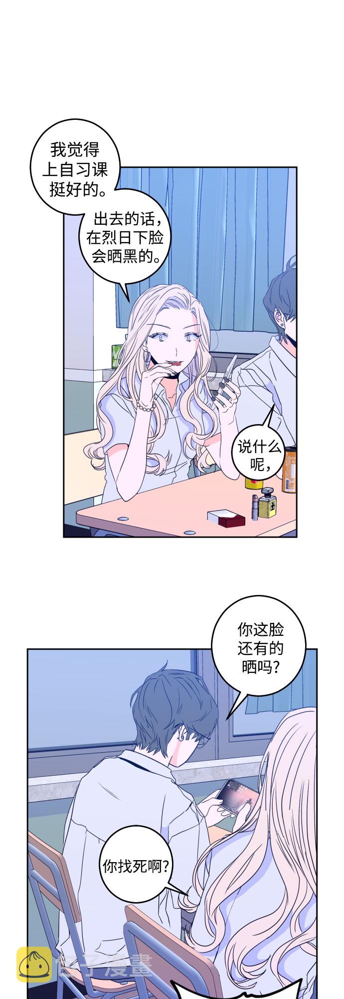 [第二季] 第1话 天使们的学校（1）27