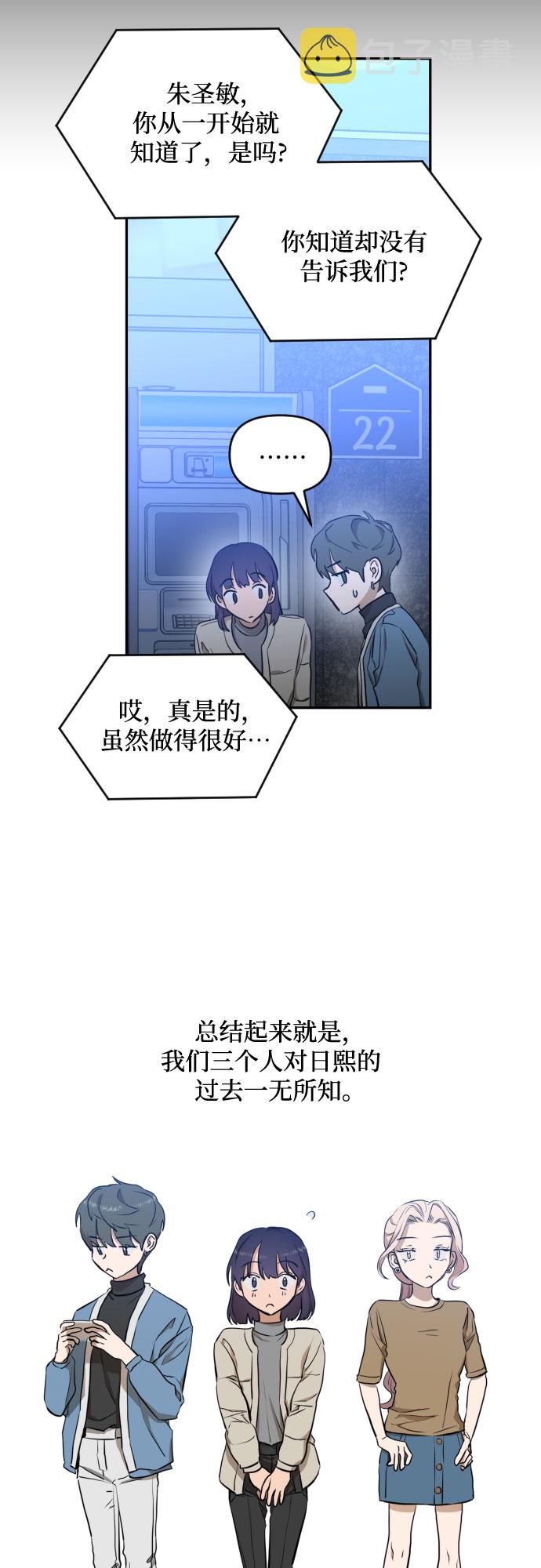 [第三季] 第7话 全民载（4）27