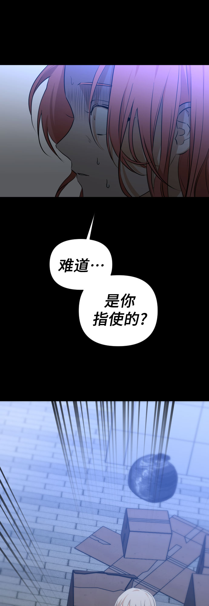 [第三季] 第13话 金再喜（2）33