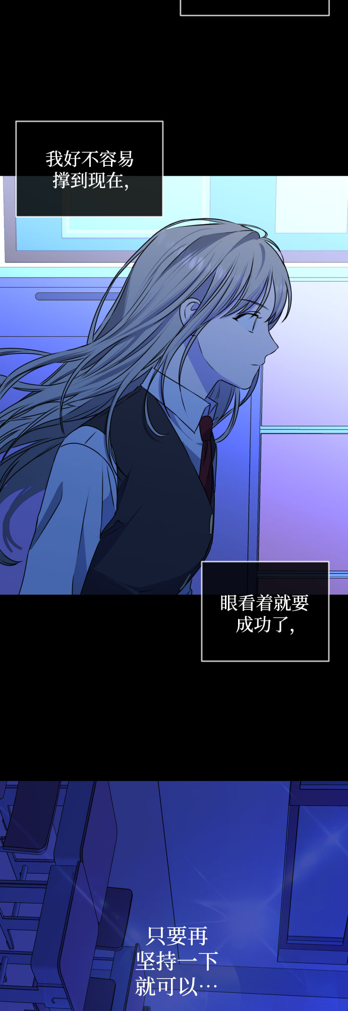 [第三季] 第44话 尹玛利（4）33
