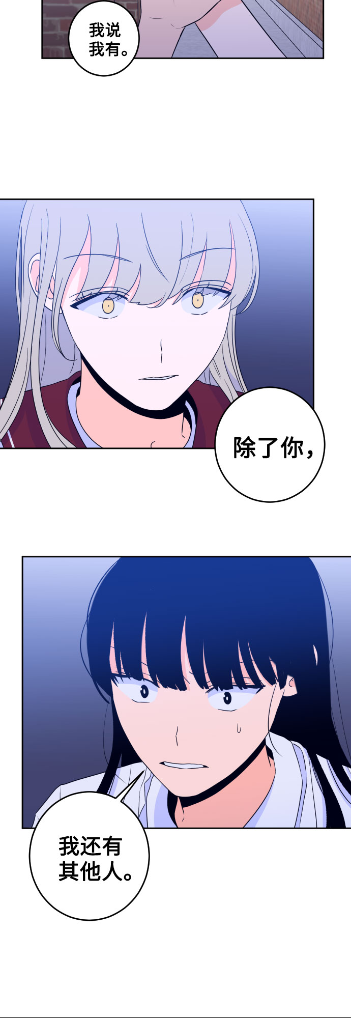 [第二季] 第8话 让人变得像人（2）36