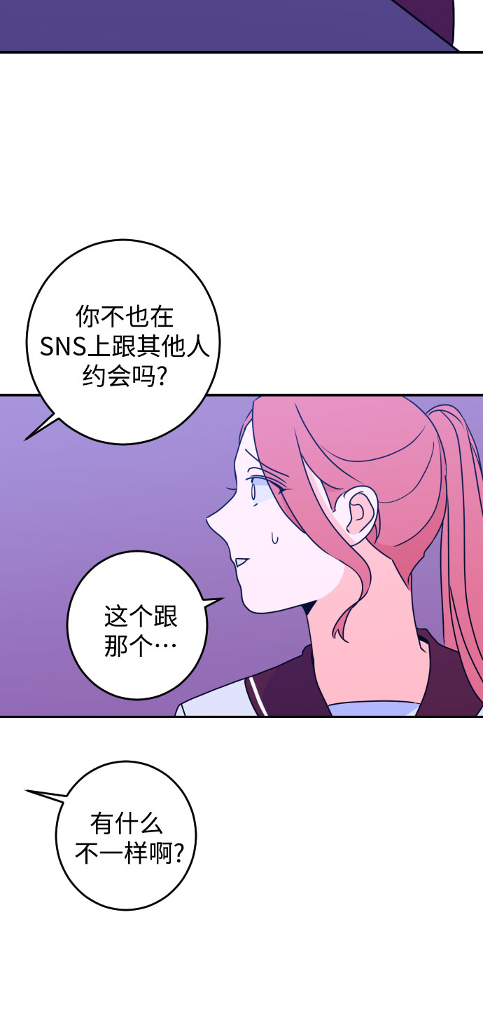 [第22话] 关系（1）14