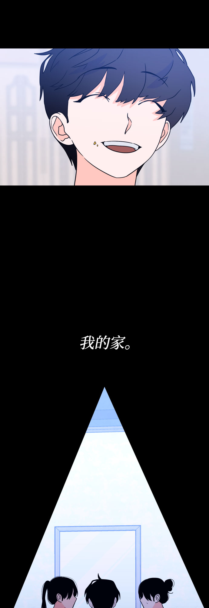 [第二季] 第26话 复仇时刻（3）41