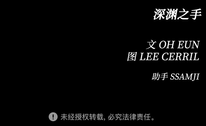 [第三季] 第10话 陈米娜（3）41