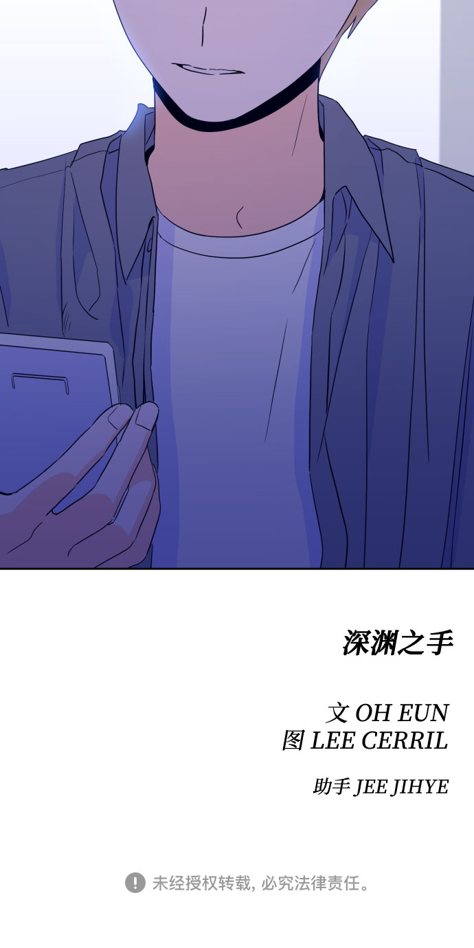 [第二季] 第8话 让人变得像人（2）38