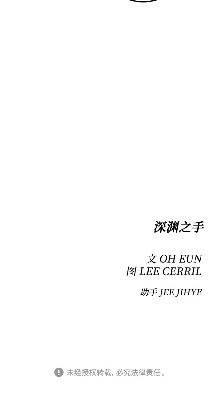 [第12话] 教会（2）59