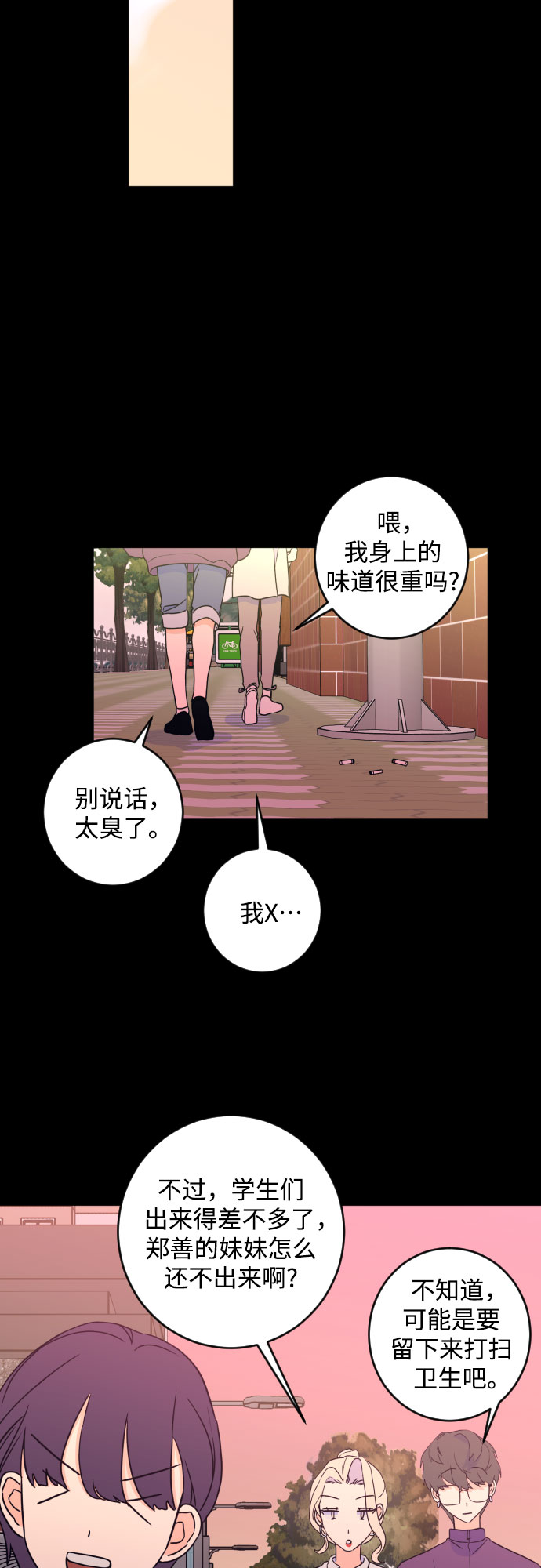[第二季] 第26话 复仇时刻（3）10