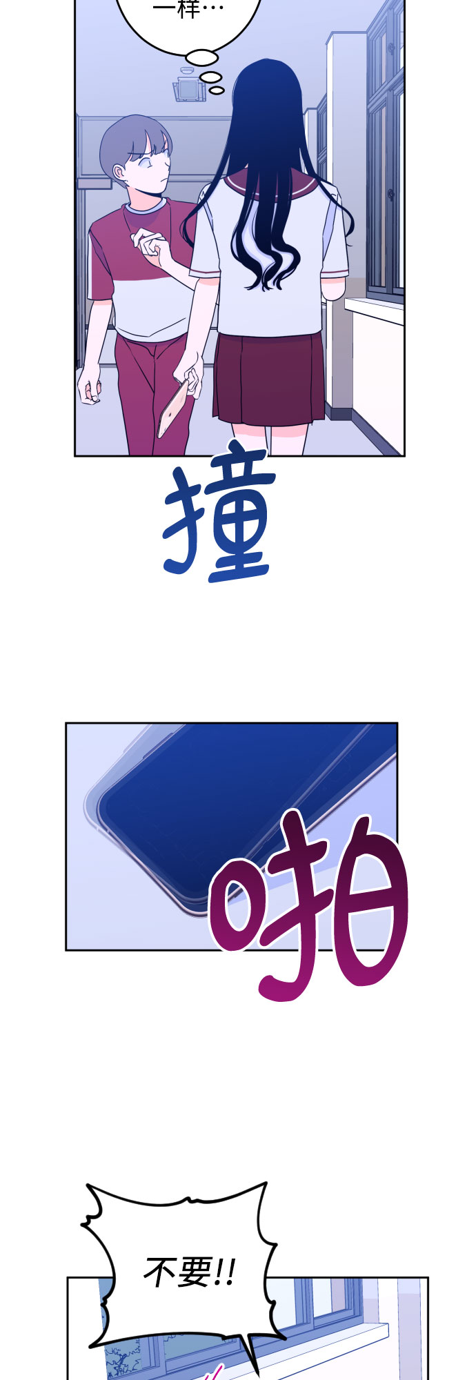 [第31话] 洗礼（3）18