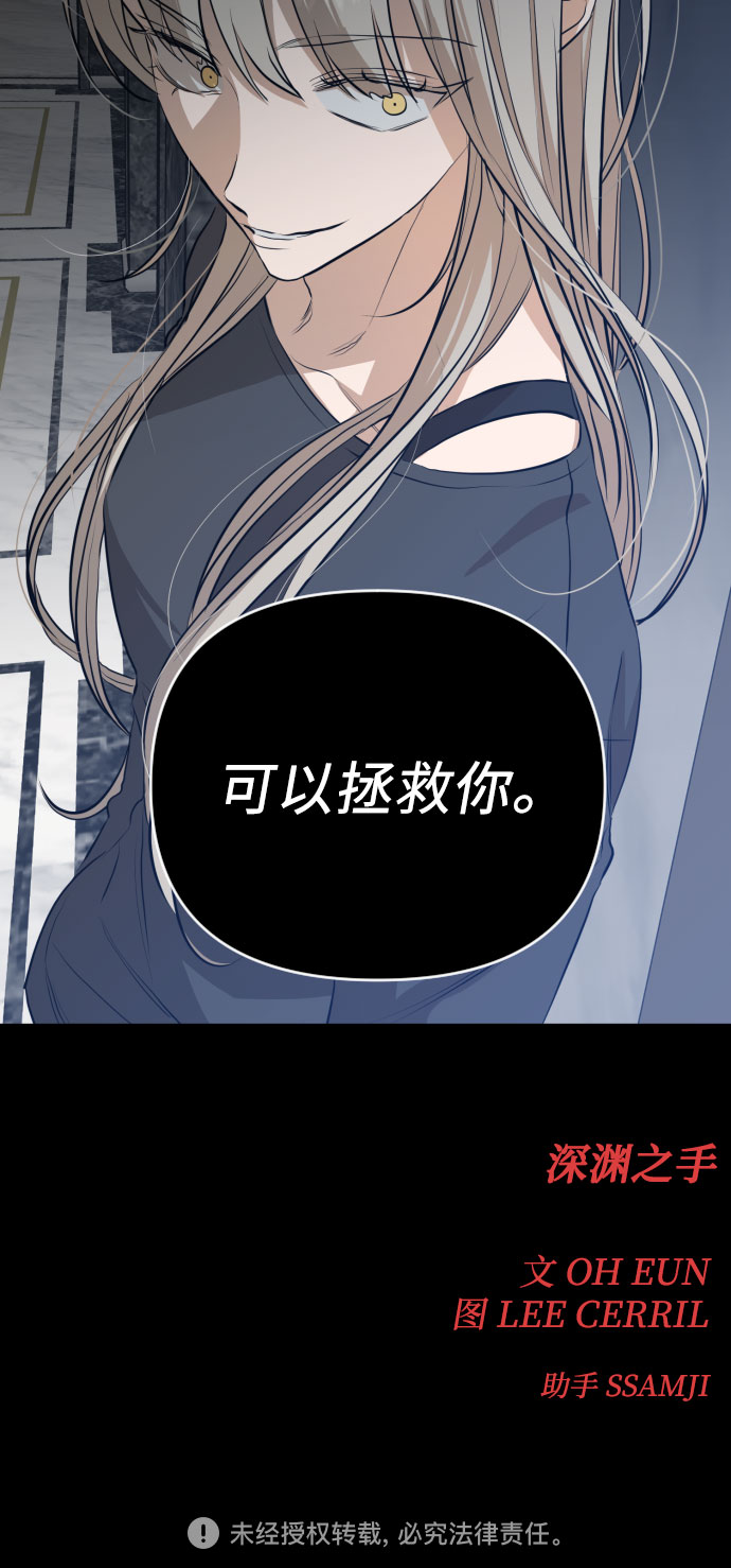 [第三季] 第18话 李淑贤（4）31