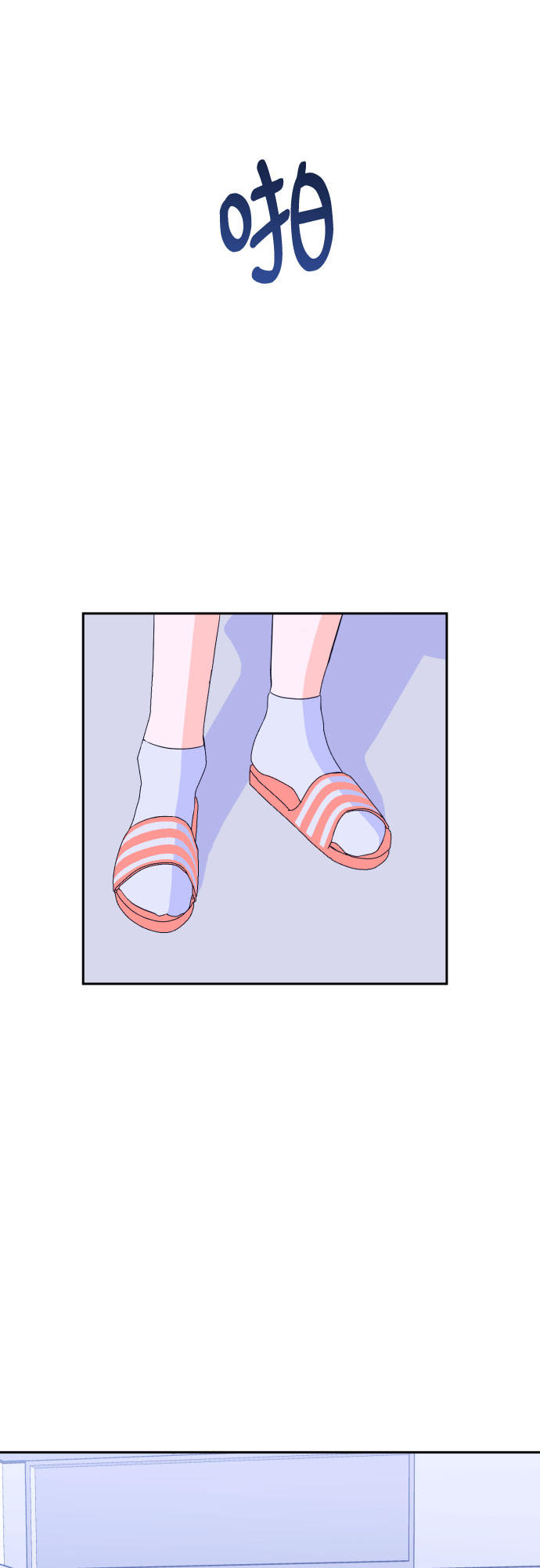 [第31话] 洗礼（3）41