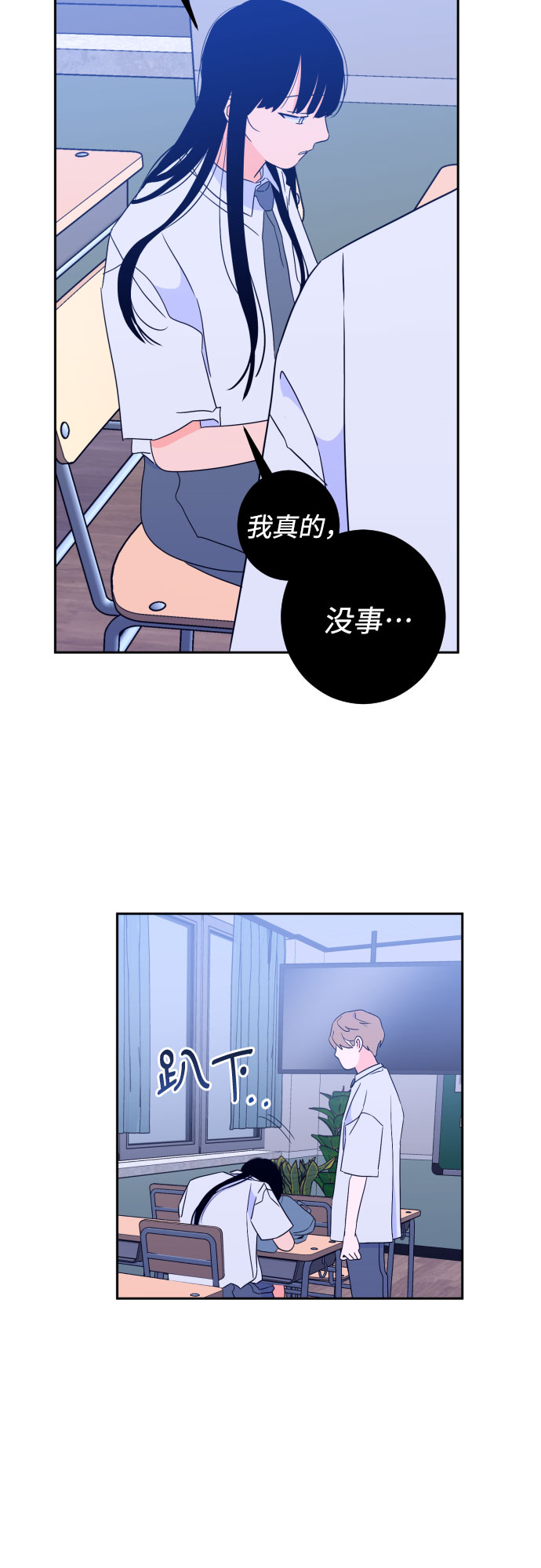 [第二季] 第7话 让人变得像人（1）5