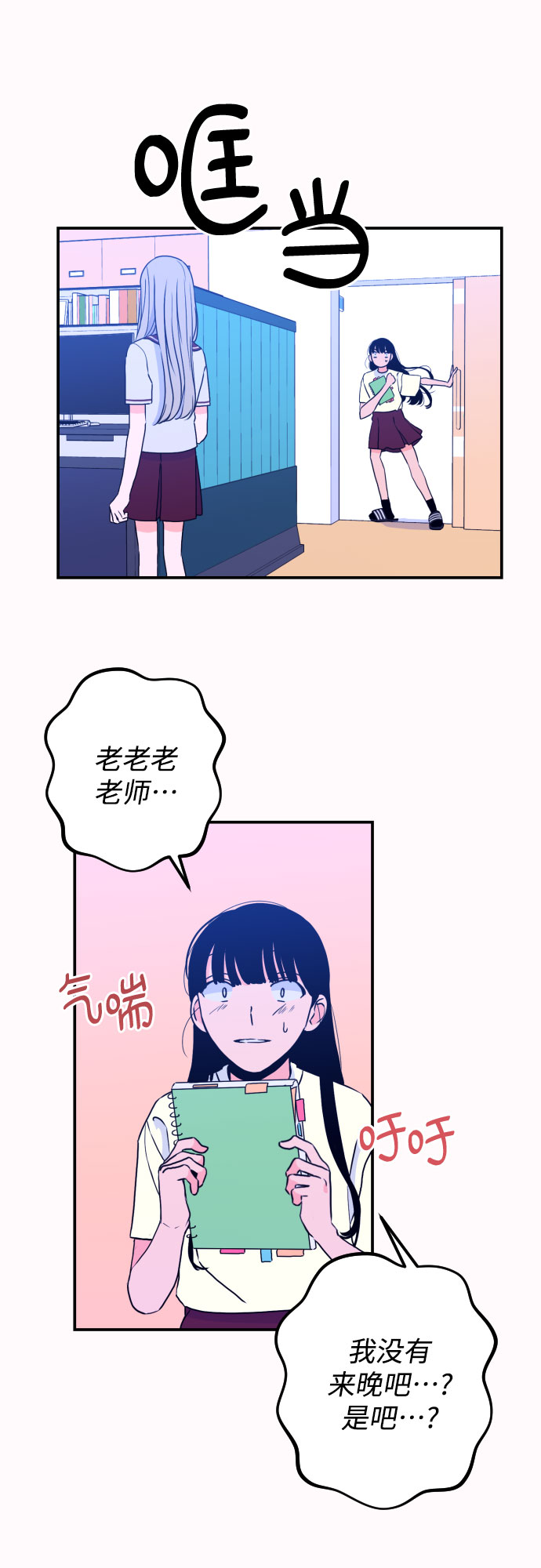 [第21话] 入海（4）37