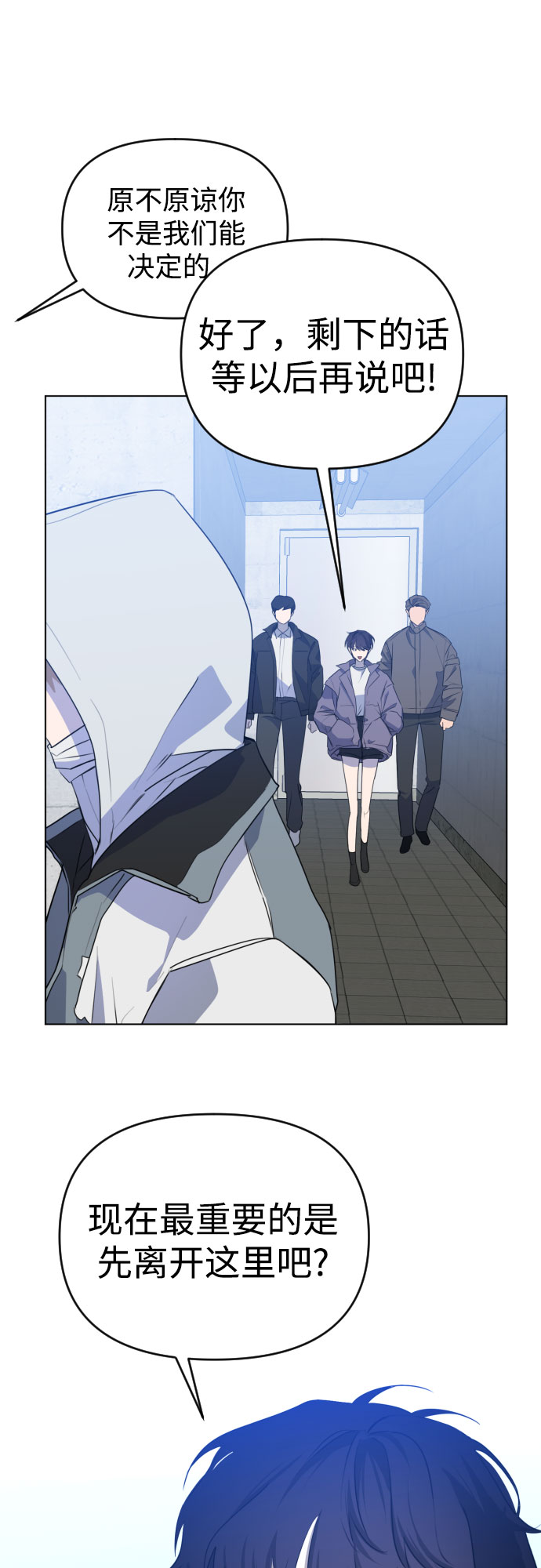 [第三季] 第47话 飞翔（1）18