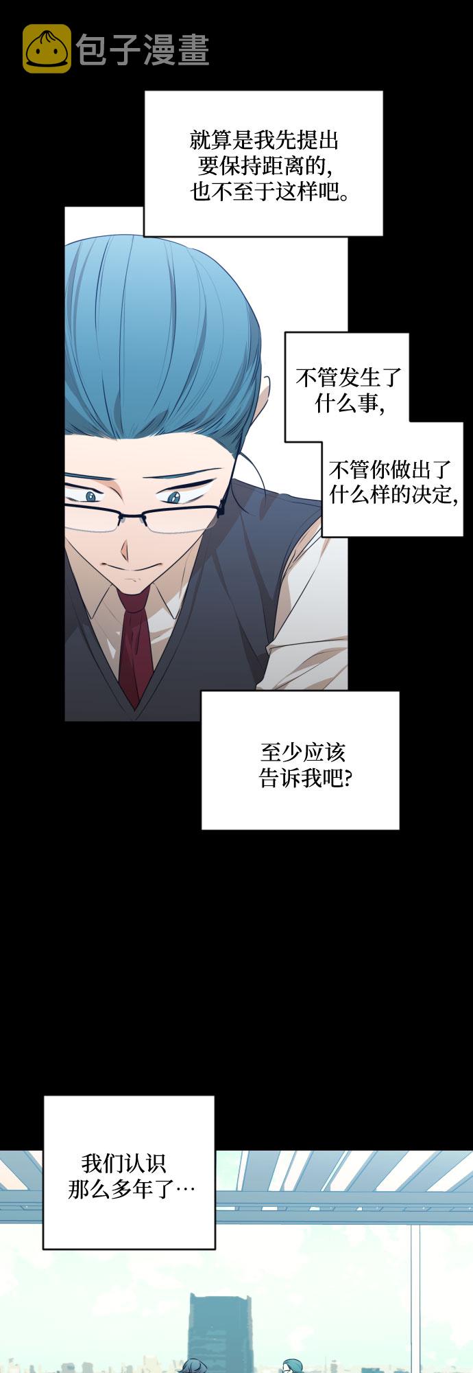 [第三季] 第28话 宋冬仙（4）33