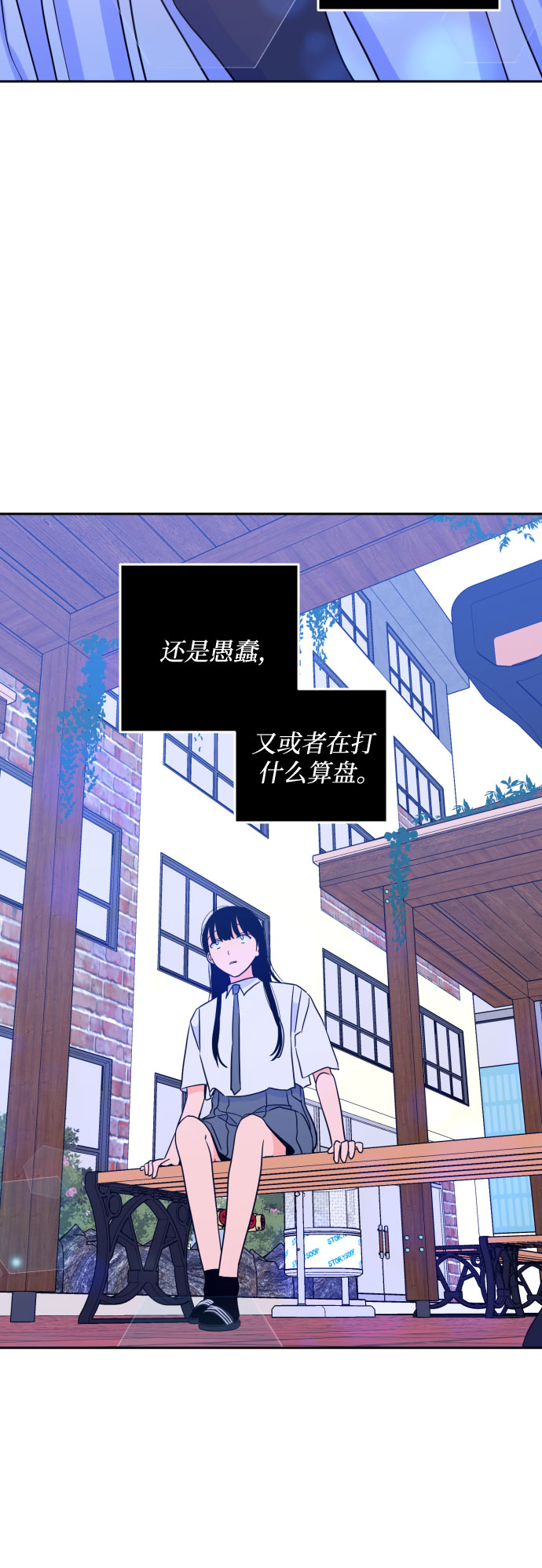 [第二季] 第10话 你X我吗?（1）39