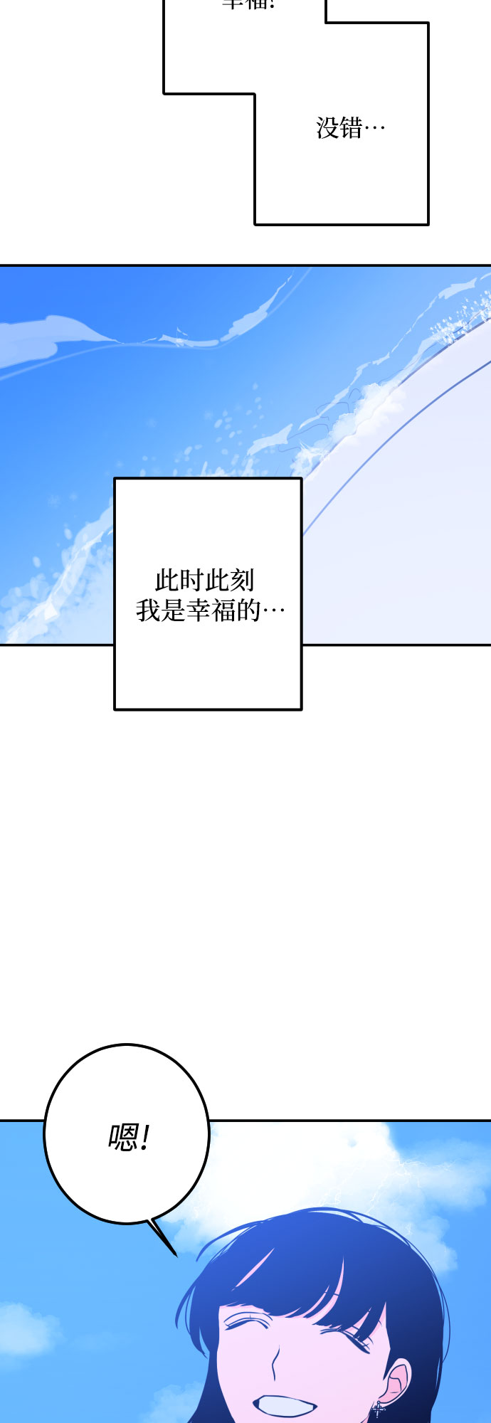 [第18话] 入海（1）23
