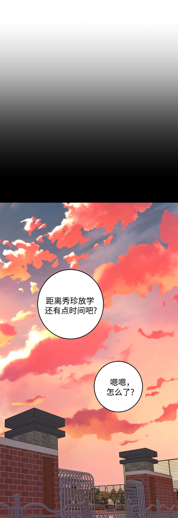 [第二季] 第26话 复仇时刻（3）6